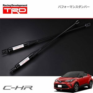 TRD パフォーマンスダンパーセット C-HR ZYX11 19/10～