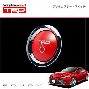 TRD プッシュスタートスイッチ ハイブリッド車 インジケーターランプ無 カムリ AXVH70 AXVH75 17/07～21/01