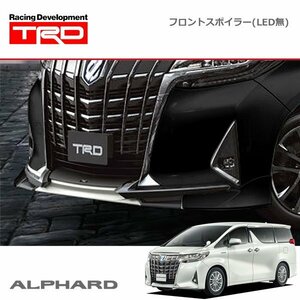 TRD フロントスポイラー(LEDなし) 未塗装 アルファード AGH30W AGH35W GGH30W GGH35W AYH30W 17/12～18/10