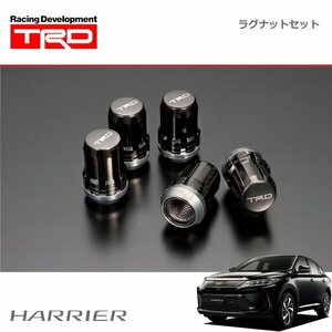 TRD ラグナットセット ハリアー ZSU60W ZSU65W 17/06～ 18インチアルミホイール TRD TF6(511)付車のみ