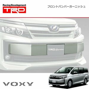 TRD フロントバンパーガーニッシュ 素地(未塗装) ヴォクシー ZRR80G ZRR85G ZWR80G 14/01～17/06