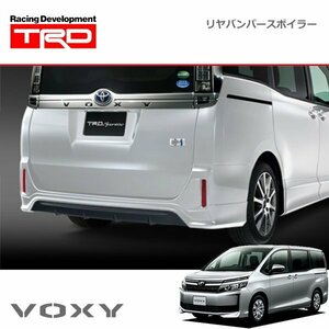 TRD リヤバンパースポイラー 素地(未塗装) ヴォクシー ZRR80G ZRR85G ZWR80G 14/01～17/06 除くリヤフォグランプ付車