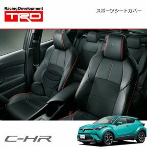 TRD スポーツシートカバー C-HR ZYX10 16/12～19/10