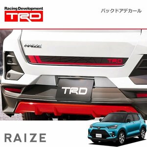 TRD バックドアデカール ライズ A200A A210A 19/11～ 除くバックドアデカール(純正用品)付車