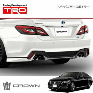 TRD リヤバンパースポイラー 未塗装 クラウン ARS220 AZSH20 AZSH21 GWS224 18/6～20/11