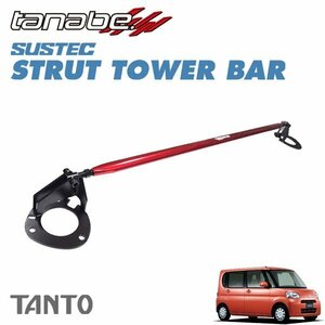 tanabe Tanabe strut tower bar front Tanto L385S 2007/12~2013/10 KF-VE