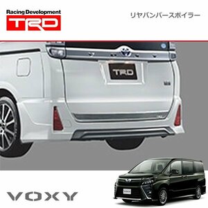 TRD リヤバンパースポイラー 未塗装 ヴォクシー ZRR80W ZRR85W ZWR80W 19/01～20/04