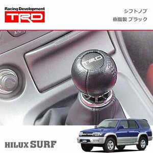 TRD シフトノブ ブラック ハイラックスサーフ KDN185W KDN185G KZN185W KZN185G RZN185W VZN185W RZN180W VZN180W 95/12～02/11