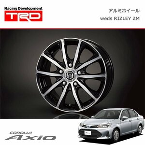 TRD アルミホイール Weds RIZLEY ZM 15インチ 1本 カローラアクシオ NKE165 NRE161 NZE161 NZE164 17/10～19/9