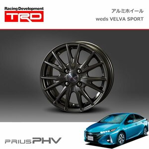 TRD アルミホイール KYOHO VELVA SPORT 15インチ 1本 プリウスPHV ZVW52 17/02～19/05