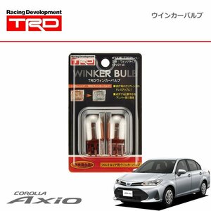 TRD ウインカーバルブ フロント・リヤ用 カローラアクシオ NKE165 NRE160 NRE161 NZE161 NZE164 17/10～19/9