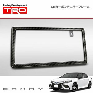 TRD GRカーボンナンバーフレーム リヤ用 カムリ AXVH70 AXVH75 21/02～ 除く字光式ナンバープレート付車