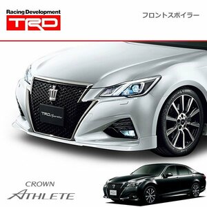 TRD フロントスポイラー 素地(未塗装) クラウン アスリート GRS214 GRS211 GRS210 15/10～ 3.5L、2.5L(ガソリン)車