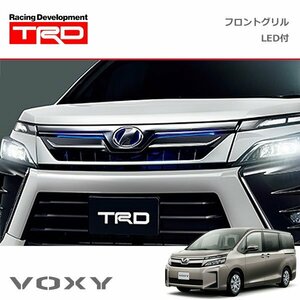 TRD フロントグリル(LED付) 未塗装 ヴォクシー ZRR80G ZRR85G ZWR80G 18/06～19/01 除くプレミアムホーン(純正用品)付車