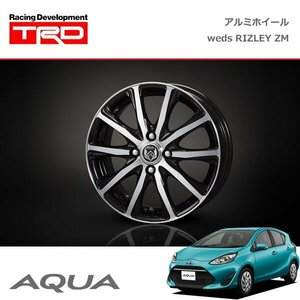 TRD アルミホイール weds RIZLEY ZM 15インチ 1本 アクア NHP10 17/06～ 除くキー付ホイールナット(純正用品)付車