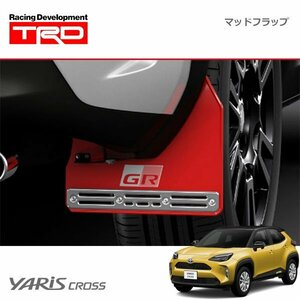 TRD マッドフラップ レッド ヤリスクロス MXPB10 MXPB15 MXPJ10 MXPJ15 20/9～ 除くマッドガード(純正用品)付車