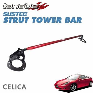 tanabe Tanabe strut tower bar front Celica ZZT231 1999/10~2006/04 2ZZ-GE