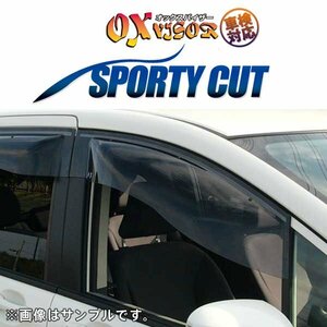 OXバイザー オックスバイザー スポーティーカット フロント用 左右セット デリカスターワゴン P03W P04W P05W P15W P24W P25W P35W