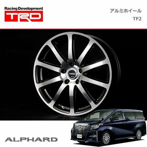 TRD アルミホイール TF2 ダイヤモンドカットシルバー 18インチ 1本 アルファード AGH30W AGH35W GGH30W GGH35W AYH30W 15/01～17/12