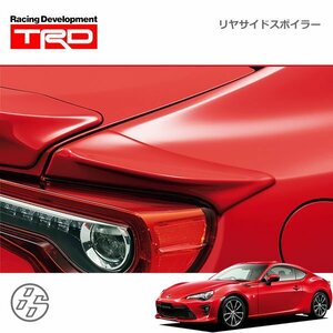 TRD リヤサイドスポイラー 素地(未塗装) ハチロク ZN6 16/07～