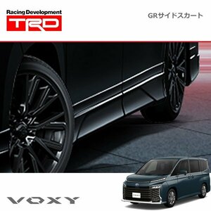 TRD GRサイドスカート ユニバーサルステップ無車用 アティチュードブラックマイカ ヴォクシー MZRA90W MZRA95W ZWR90W ZWR95W 22/1～