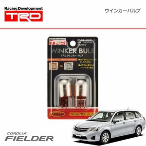 TRD ウインカーバルブ リヤ カローラフィールダー NZE161G NZE164G NRE161G ZRE162G NKE165G 12/05～15/03