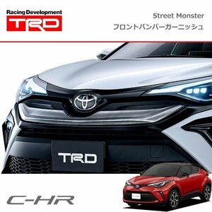 TRD Street Monster フロントバンパーガーニッシュ ブラック(212)+金属調シルバー C-HR NGX10 NGX50 ZYX11 19/10～
