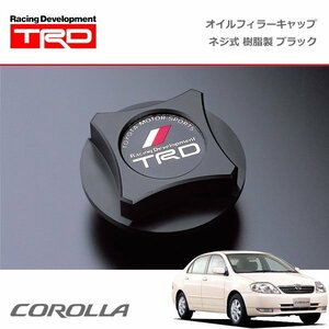 TRD オイルフィラーキャップ 樹脂製 ブラック ネジ式 カローラ CE121 NZE120 NZE121 NZE124 ZZE122 ZZE124