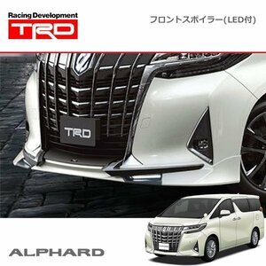 TRD フロントスポイラー(LED付) 未塗装 アルファード AGH30W AGH35W GGH30W GGH35W AYH30W 19/12～21/04 除くバンパープロテクター付車