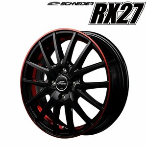 MID シュナイダー RX27 (ブラック/リム＆アンダーカットポリッシュ＋レッドクリアー) アルミホイール4本セット 17×7.0J 5H PCD114.3 +48