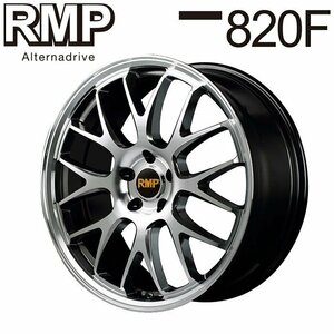 MID RMP 820F (ハイパーメタルコート/ミラーカット) アルミホイール4本セット 20×8.5J 5H PCD114.3 +38