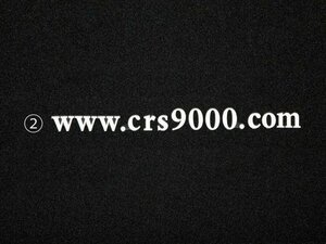 CRS ステッカー CRSアドレス 150×15mm