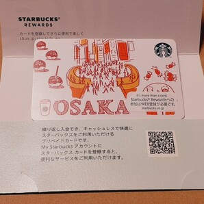 スターバックスカード OSAKA 大阪 PIN未削 地域限定 スタバ の画像1