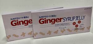  new goods unopened * Kyushu Athlete food Ginger SYRUP JELLY[ Gin ja- syrup Jerry ]600g(20g×30 sack entering )2 box set consumption time limit 2024.8.18