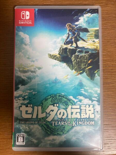 ゼルダの伝説 ティアーズオブキングダム Switch