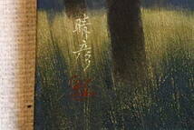 【hiro】年に一度の特別セール！日本画壇を代表する画家！！　和田 晴彦（真作）美しい作品『松翳　奈良斑鳩』　★検索★ 絵画 油彩 水彩 _画像3
