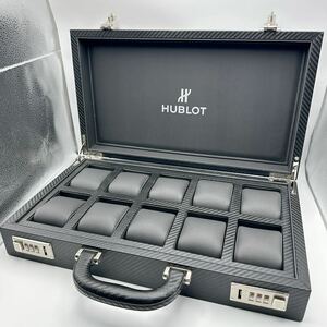 【超希少】HUBLOT ウブロ 腕時計収納ケース カーボン柄 ブラック アタッシュケース 非売品 WatchBOX 