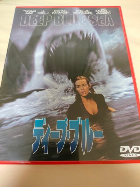 ディープ・ブルー DVD