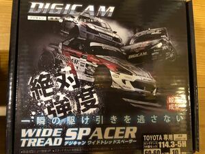 デジキャン トヨタワイドトレッドスペーサー＋ロングナットセット 114.3-5H 10mm 60-60 トヨタ純正アルミホイール専用 TW1145106060LN