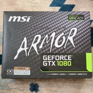 GeForce GTX ARMOR MSI グラフィックボード GEFORCE MSI Armor2Xクーリングシステム搭載 GEFORCE GTX 1080 ARMOR 8G OC　送料無料