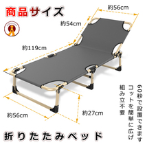 2個セット 折りたたみベッド 組立不要 持ち歩き ベッド コンパクト 簡易ベッド 軽量 キャンプ 介護 仮眠 災害 ORIBED_画像8