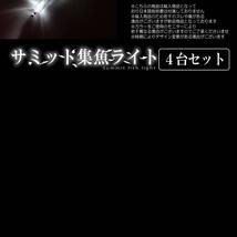 集魚灯 ４本セット 17cm 青色 水中 集魚ライト 集魚ランプ 夜釣り 電池付き 高輝度 釣り フィッシング 4-AO7SHUGY_画像6