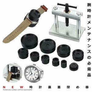  wristwatch tool set reverse side cover clock .. vessel battery exchange koma pin maintenance wristwatch repair koma set clock. repair UDETKSL