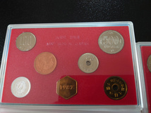１円～ 昭和62年 昭和六十二年 1987年 貨幣セット ミントセット 3点セット 大蔵省 造幣局_画像5