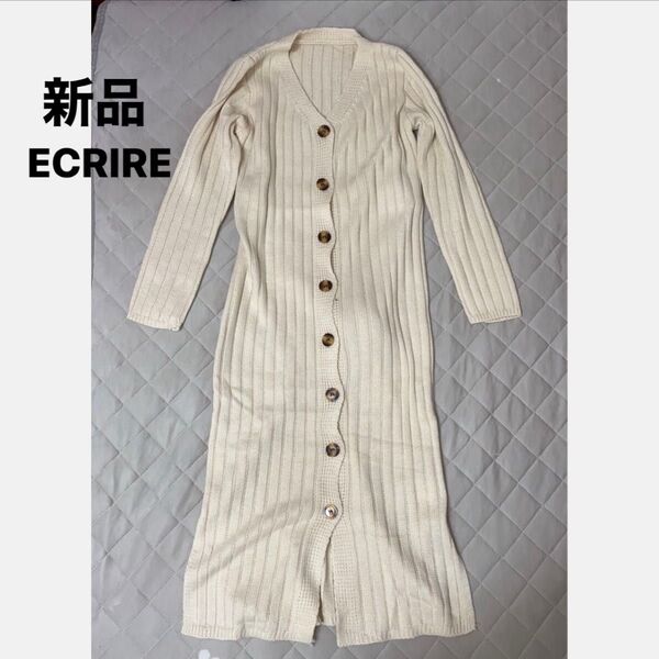 ECRIRE☆ロングリブカーディガン ベージュ 新品