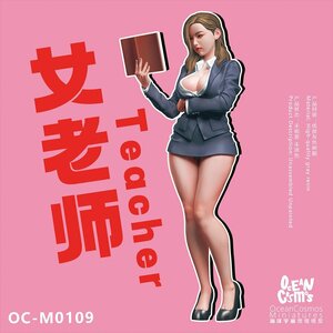 【送料無料】1/35 女教師 先生 美女 セクシー 少女 H48mm ミニチュア フィギュア プラモデル ガレージキット 未塗装 未組立