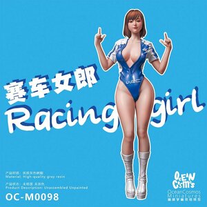 【送料無料】1/35 レースクイーン 青 グラビア 美女 H51mm ミニチュア フィギュア プラモデル ガレージキット 未塗装 未組立