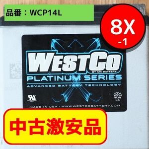 【中古】WESTCO バッテリー Platinum 12V/12Ah 220CCA HARLEY-DAVIDSON《送料無料》【激安】（8X-1）