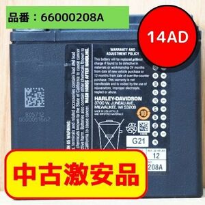 【中古】66000208A　ハーレー純正　バイクバッテリー H-D AGM Original Equipment Battery《送料無料》【激安】（14AD）