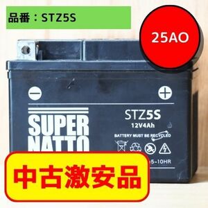 【中古】STZ5S　スーパーナット　バイク用バッテリー《送料無料》【激安】（25AO）